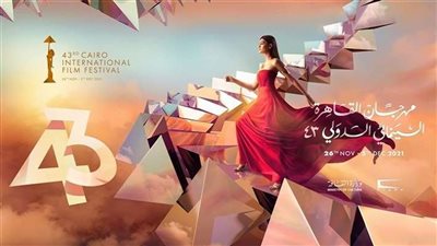للأسف مش هقدر اكمل الدورة دى ..يوسف هشام يعتذر عن عدم استمراره فى مهرجان القاهرة السينمائي