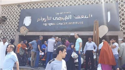 أول تحرك من مجلس النواب بعد واقعة معهد الأورام