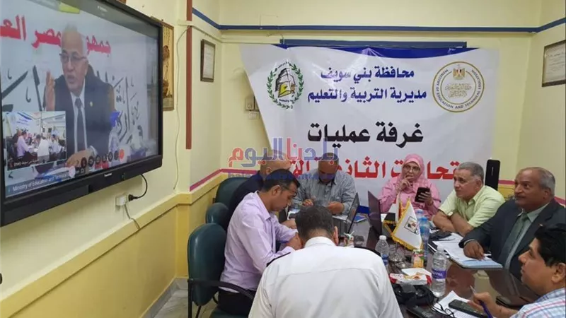 محافظ بني سويف: انتظام أعمال أول يوم امتحانات  للثانوية العامة بنسبة حضور 99.5%