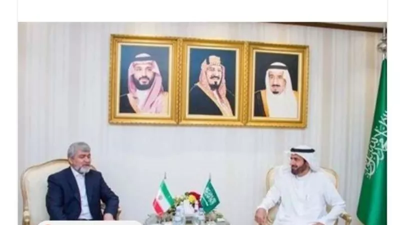 السعودية وإيران يعقدان أول اجتماع رسمي منذ 3 سنوات