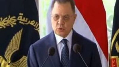 الحد الأدنى  للنزيل 10 جنيهات يومياً.. اللواء محمود توفيق يقرر تعديل لائحة مراكز الإصلاح والتأهيل