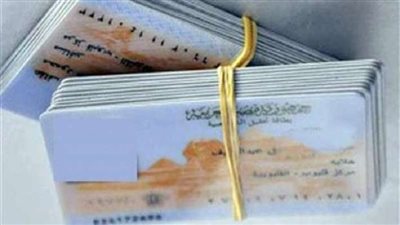 رابط الاستعلام عن بطاقة الخدمات المتكاملة لذوي الهمم بالرقم القومى 2022