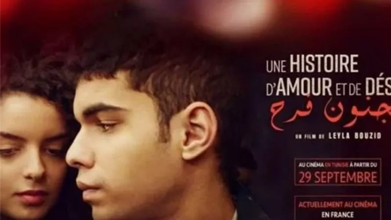 عرض فيلم 