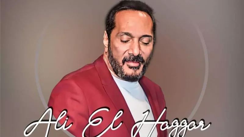 20 ألف مشاهدة حصاد أغنية علي الحجار 