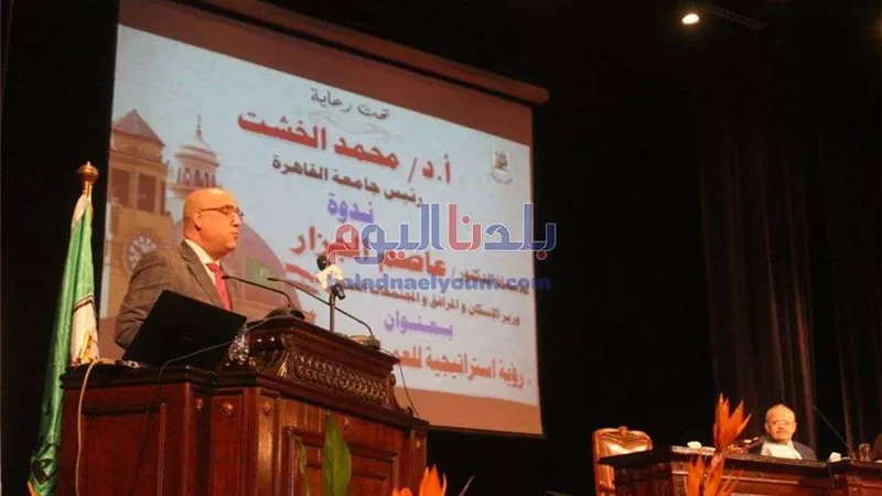 الإسكان تطلق حملة توعية للسلامة والصحة المهنية بمواقع مشروعات الوزارة