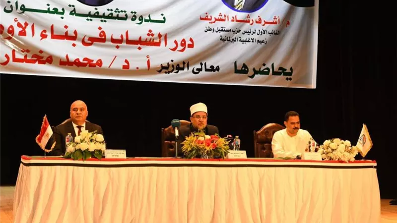 وسط حضور غفير .. جمعه والداودي يشهدان ندوة تثقيفية بعنوان 