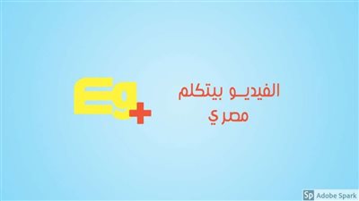 أيجي بلس 