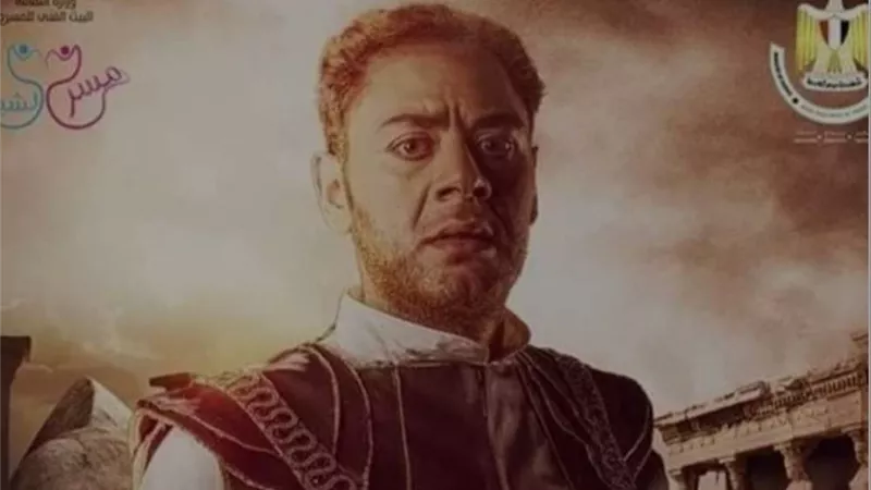 غدًا.. العرض الأول لمسرحية 