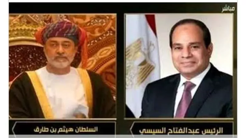 الديوان السلطاني: الرئيس السيسي يتوجه إلى عُمان الاثنين المقبل