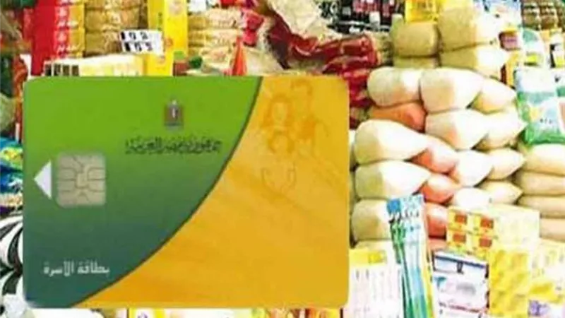 آخر موعد لتحديث بطاقة التموين.. إلحق سجل رقمك عشان حصتك متتوقفش