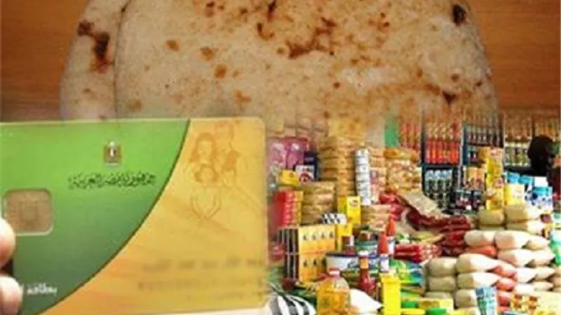 وزير التموين: ثمن رغيف العيش فى المنظومة الجديدة يصل لـ 5 قروش
