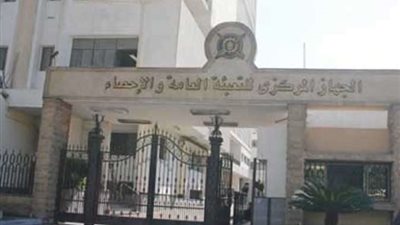 الإحصاء: ارتفاع معدل التضخم الشهري بنسبة 0.6٪ لشهر مارس 2020