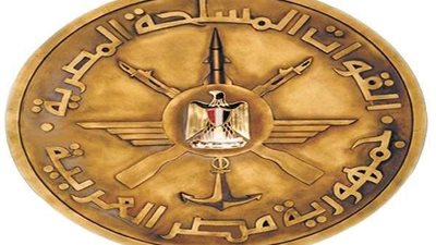 القوات المسلحة تحتفل بذكرى 30 يونيو ..  فيديو
