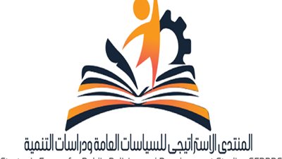 عمق للعلاقات بين الدولتين.. منتدى 