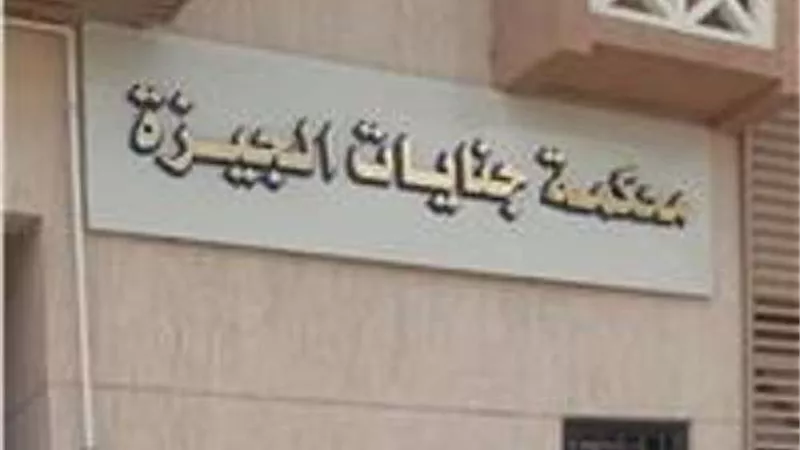 السبت.. نظر أولي جلسات محاكمة المتهم في 