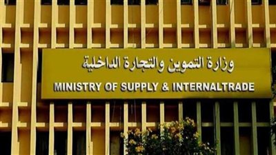 إعفاء أصحاب البطاقات التموينية من فروق ‏الأسعار لمن يتقدم بطلب اسقاط الأفراد المخالفين