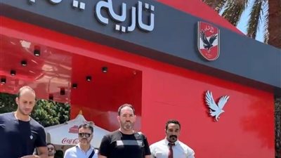 شاهد.. لحظة وصول سواريز إلى مقر الأهلي للاجتماع بالخطيب