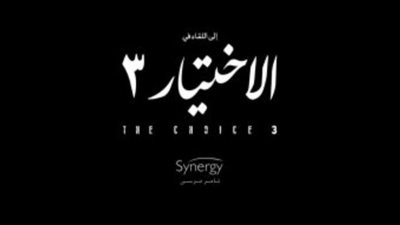 اليوم .. قناة 