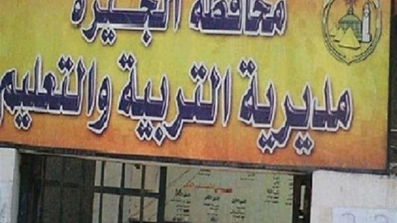بلدنا اليوم