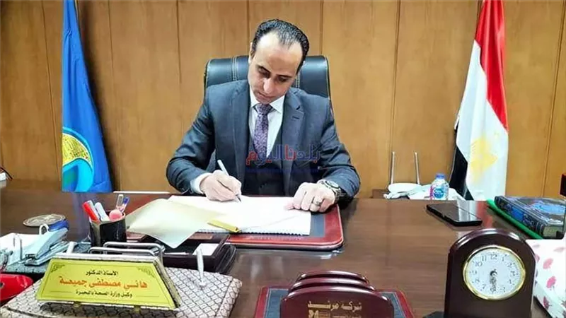 صحة البحيرة: رفع درجة الاستعداد القصوى لاستقبال احتفالات 30 يونيو وعيد الأضحى