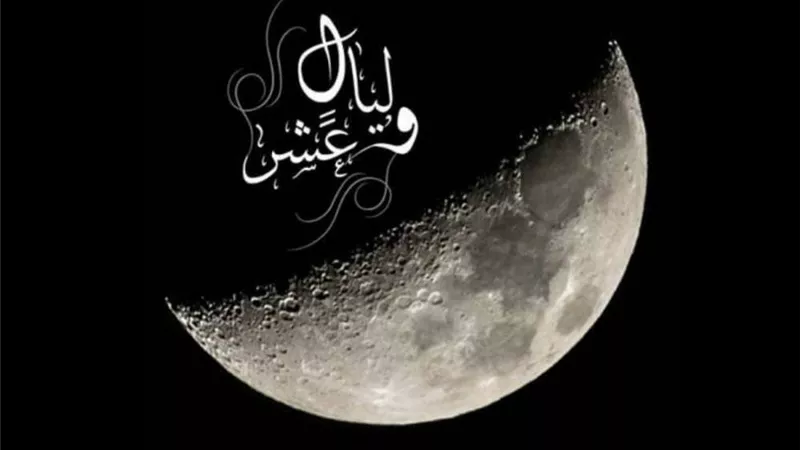 فضل العشر من ذي الحجة.. كيفية اغتنامها للتقرب من الله.. الأزهر يجيب