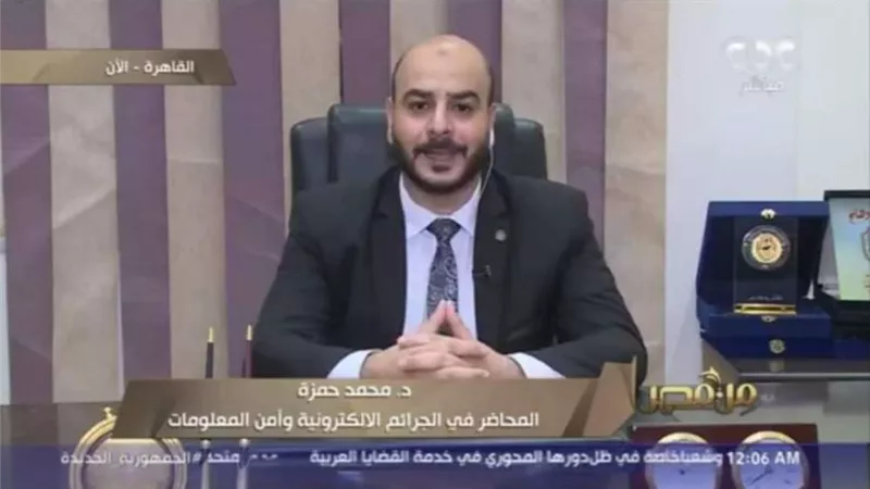 هل يعاقب القانون على نشر الجرائم وأعمال العنف عبر السوشيال ميديا؟.. الدكتور محمد حمزة يجيب