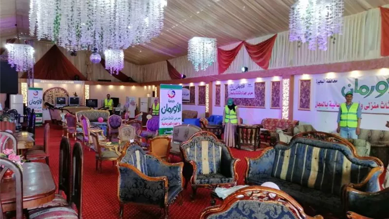 معرض خيري للأثاث والأجهزة الكهربائية بالمجان بقرى أبو حمص بالبحيرة