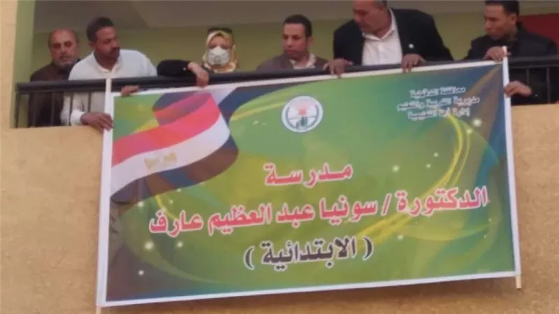 محافظ الدقهلية: تعليق اسم الدكتورة سونيا على مدرسة شبرا البهو
