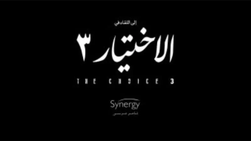 اليوم .. قناة 