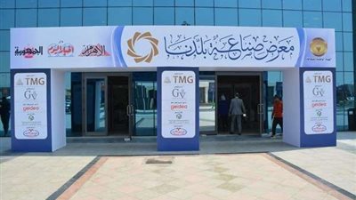 وزير التنمية المحلية: معرض «صناعة بلدنا» يشجع المنتج المحلي