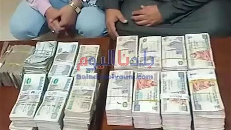 الداخلية تضبط عصابتي غسل أموال بقيمة 18 مليون جنيه من تجارة المخدرات