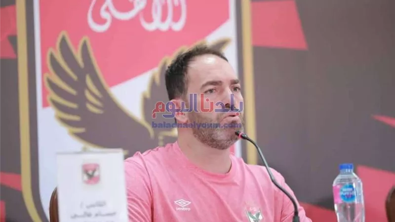 سواريش: الأهلي هو الأكبر في إفريقيا ويستحق أن يقدم الأفضل