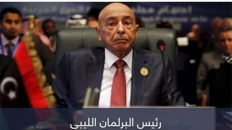 البرلمان الليبى يعلن رسميا 
