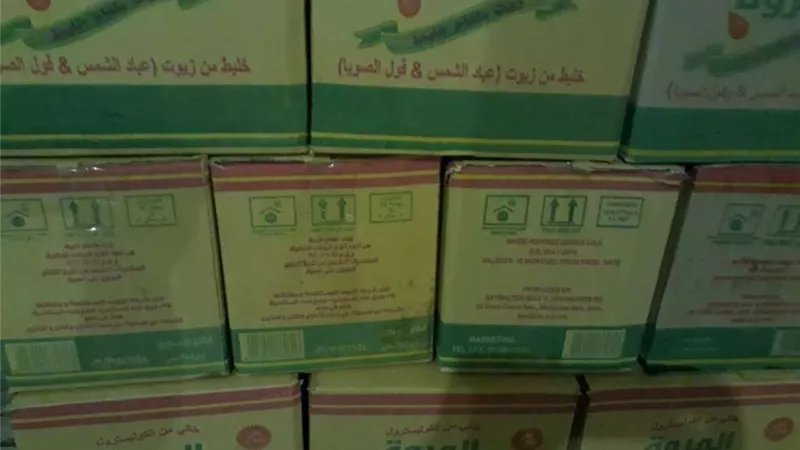 خلال شهر.. ضبط 77 قضية حجب للسلع الإستراتيجية