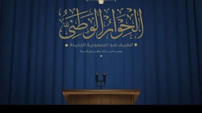 ضياء رشوان يدعو ممثلي الصحافة والإعلام المصرية والأجنبية لتغطية اجتماع الحوار الوطني غدا