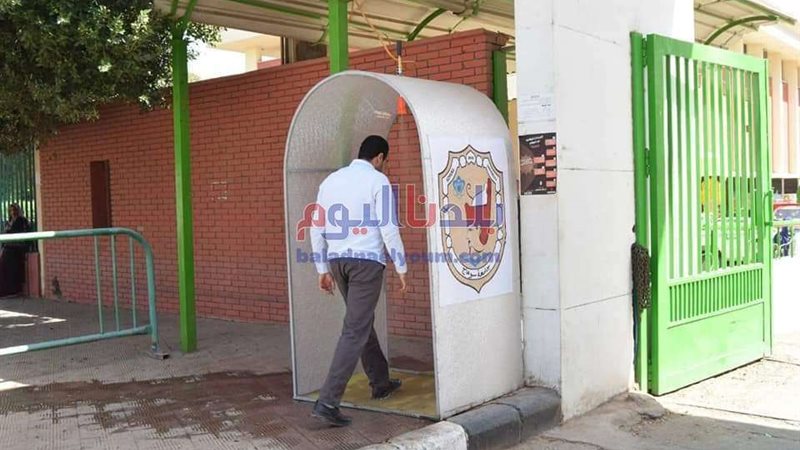 بلدنا اليوم