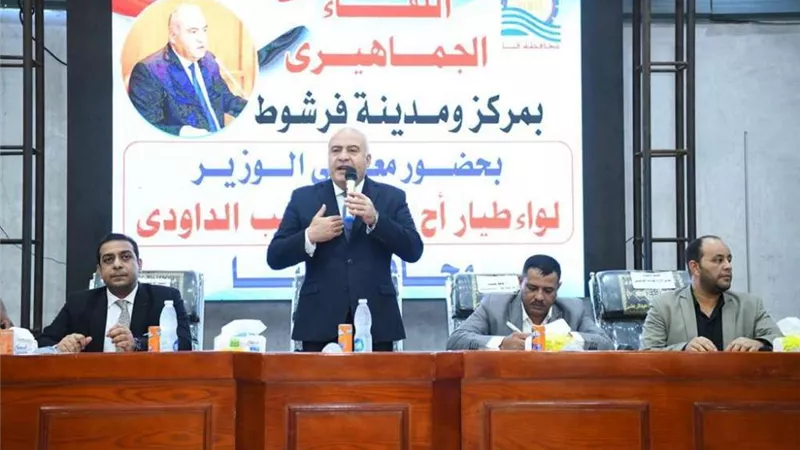 وسط حضور غفير .. محافظ قنا يعقد اللقاء الجماهيري الثالث بفرشوط