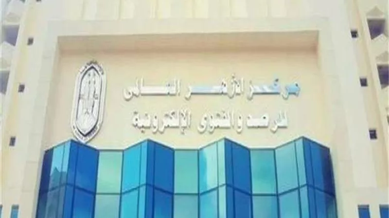 تصريح ناري من مركز الأزهر العالمي للفتوى بشأن غش الامتحانات