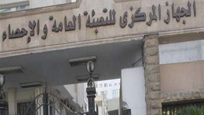 انخفاض 53 %  قيمة العجز فى الميزان التجارى شهر أبريل 2022