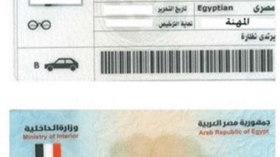 ننشر خطوات استخراج رخصة القيادة وموعد التقديم في ظل مواجهة فيروس كورونا