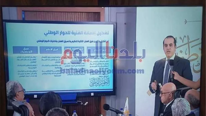 محمود فوزى: تقسيم الأمانة إلى 4 مجموعات رئيسية