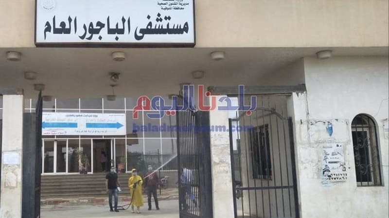 بلدنا اليوم