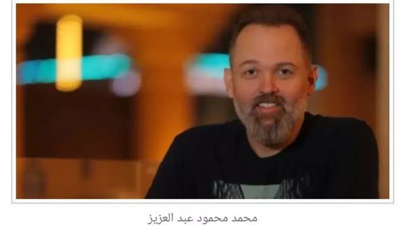 بكلمات مؤثرة.. محمد محمود عبد العزيز يدعو لوالده