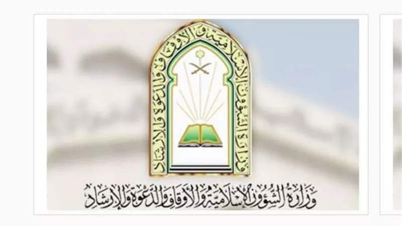 السعودية تجهز مستشفياتها استعدادا لاستقبال المرضى بموسم الحج