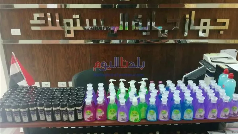 حماية المستهلك ببني سويف يضبط صاحب مكتبة يتاجر في المطهرات