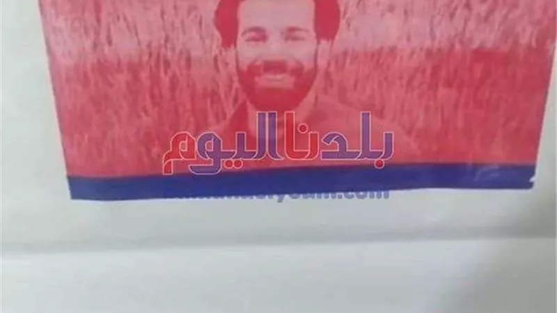 محمد صلاح يرسل أطنان مواد غذائية لدعم الأسر المتضررة بقرية نجريج بالغربية