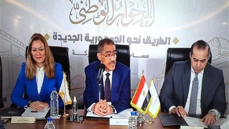 رشوان: هناك إقبال كبير من فئات الشعب المصرى للمشاركة فى الحوار الوطني
