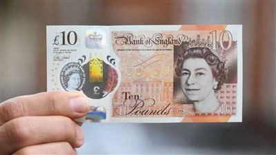 ارتفاع سعر اليورو عن أدنى مستوياته منذ 20 عاما