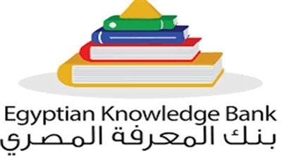 رابط منصة بنك المعرفة المصري study.ekb.eg لإعداد مشروع البحث