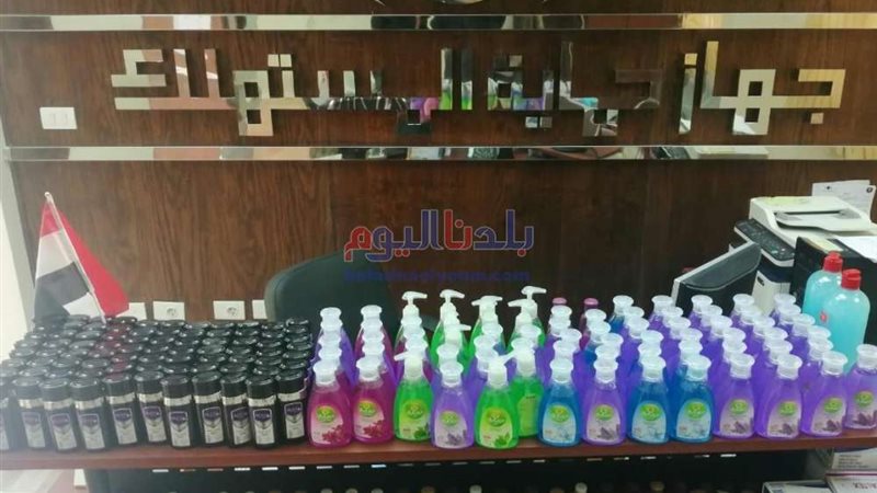 بلدنا اليوم